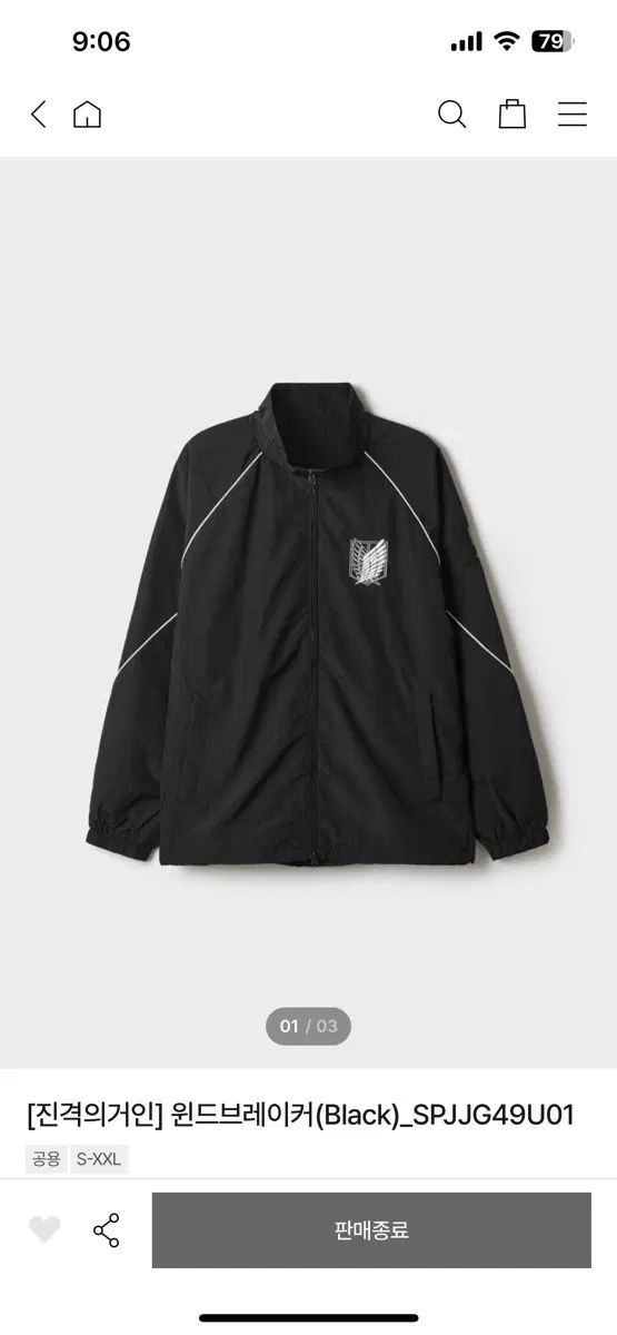 SPAO 進撃の巨人 ウィンドブレーカー ブラック M