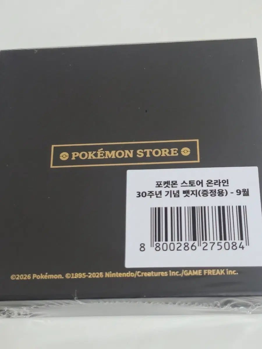 ポケットモンスター STORE 30周年 記念 9月 バッジ ナエトル, グレッグル, ヒコザル 9,915円