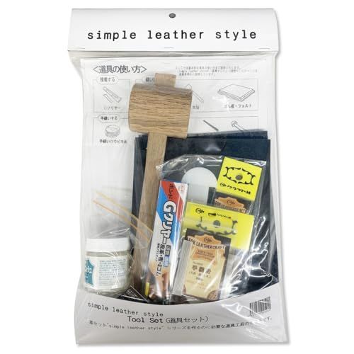 クラフト社 シンプルレザースタイル道具セット 8954ym