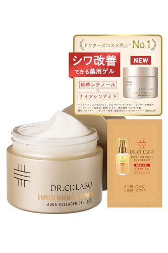ドクターシーラボ New 薬用アクアコラーゲンゲルエンリッチリンクルリペア a お試し付 (50g / 1個 / 約1ヶ月分) 高機能ゲルpms c82be017