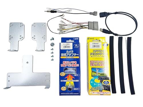 N-BOX JF5/JF6 社外ナビ取付け ブラケットKIT Ver2 ナビ取り付け用アタッチメント 7インチ 8インチ/フローティング/ATOTO対応 パーツ アクセサリー (ナビ取付ブラケット(ハーネス付き))pms b12a698c 25,974円