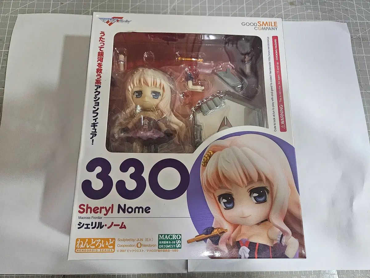 グッドスマイルカンパニー ねんどろいど No.330 マクロス シェリル・ノーム 未開封
