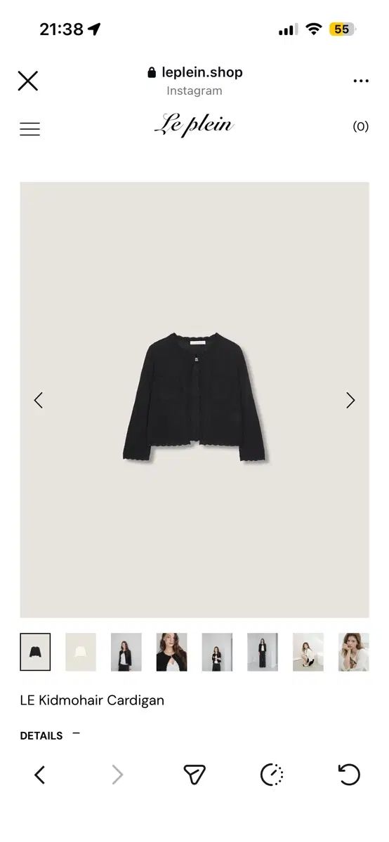 Le Plein LE Kidmohair Cardigan ブラック 1次