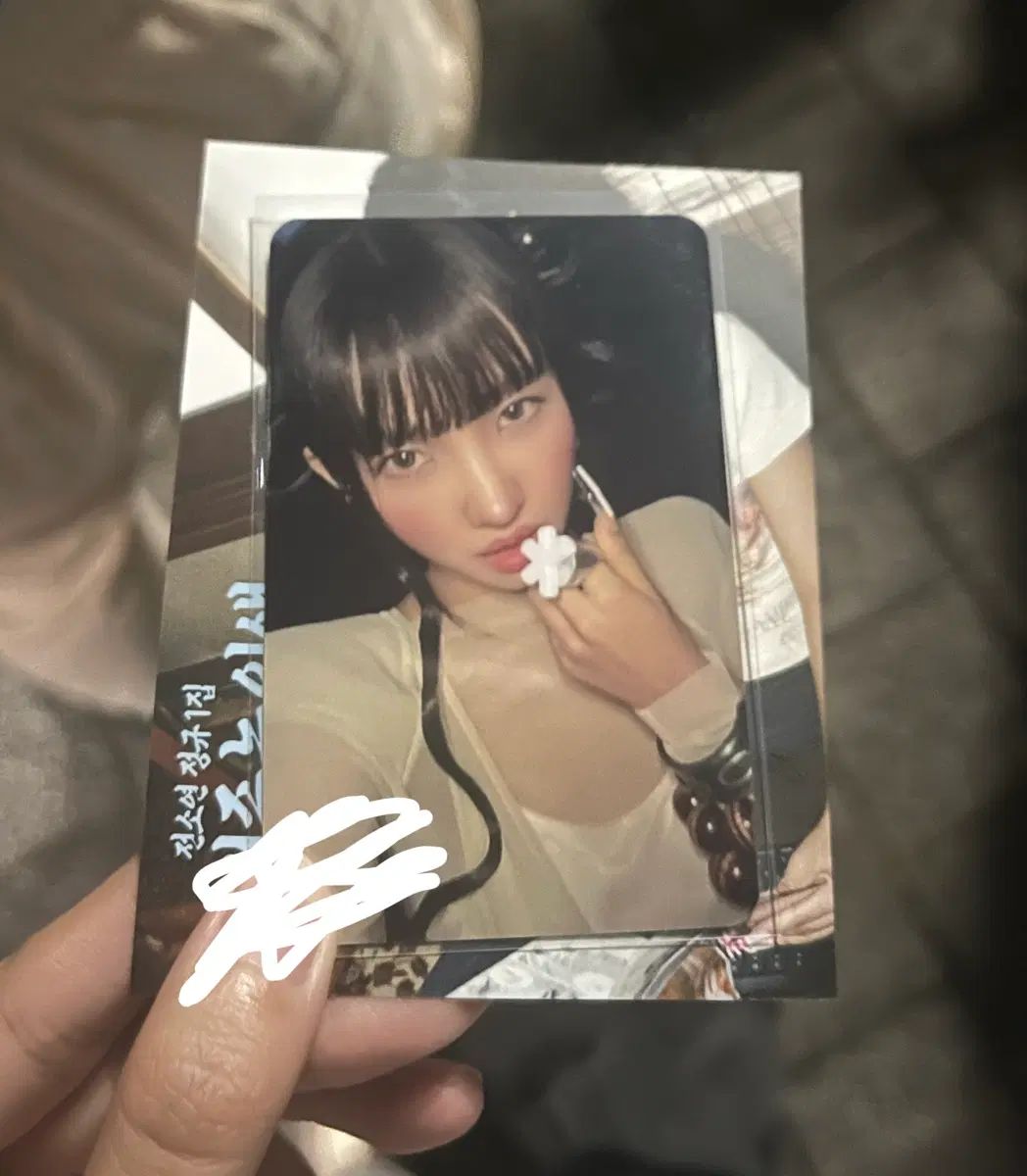アイドゥル ソヨン 退社します 公開放送 サノク トレカ 9,627円