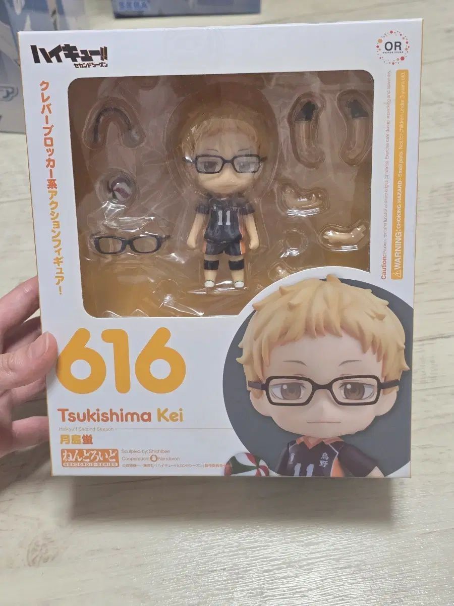 未開封) ハイキュー 月島 蛍 キー フィギュア