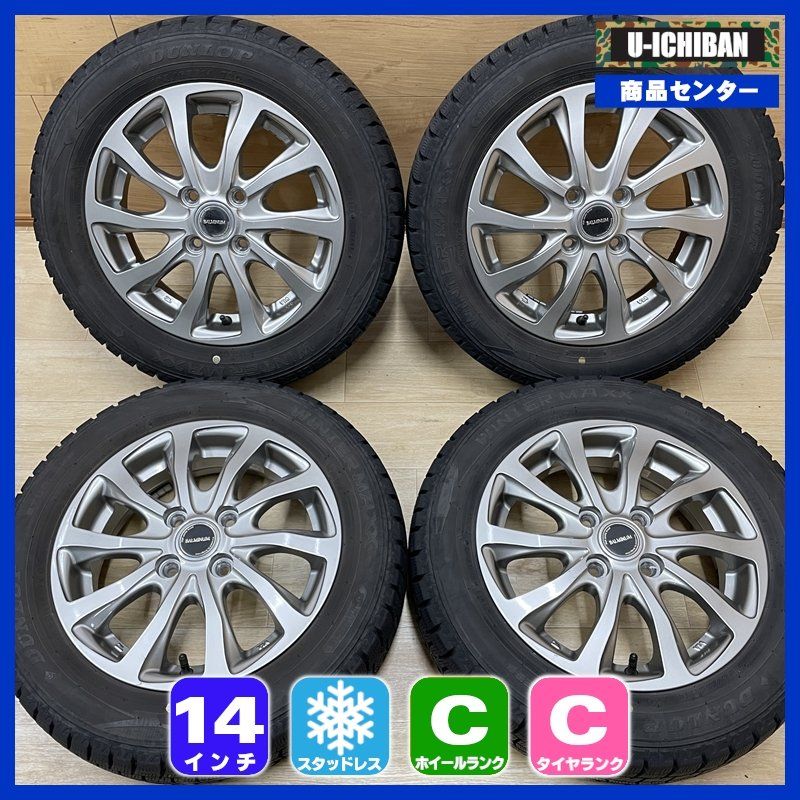 165/65R14 ダンロップ WM02 ☆ ハスラー ピクシスジョイ 等 BALMINUM 4.5-14+45 4H100 14インチ スタッドレス 4本セット 009