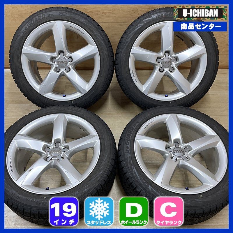 255/45R19 ヨコハマ アイスガードiG70 ☆ Audi A8 D4型 純正 9-19+33 5H112 19インチ スタッドレス 4本セット 009 46,032円