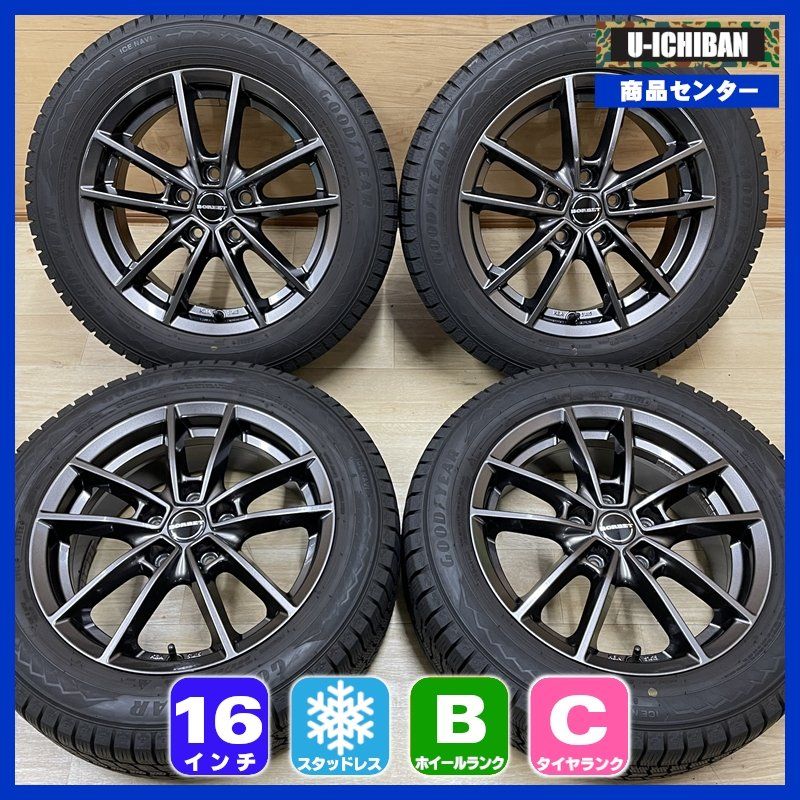 205/55R16 グッドイヤー アイスナビ8 ☆ Audi A3 等 BORBET タイプW 6.5-16+45 5H112 16インチ スタッドレス 4本セット 009