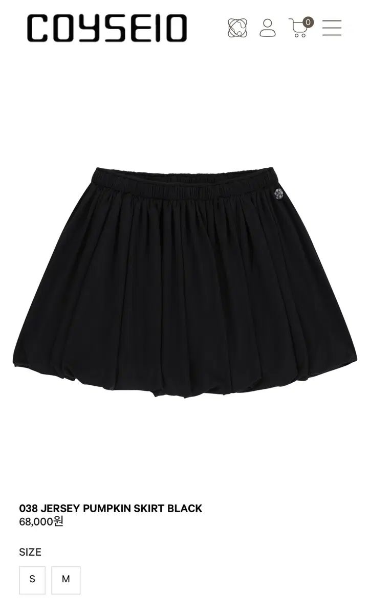 ISSEY MIYAKE イッセイミヤケ 038 ジャージ パンプキンスカート ブラック