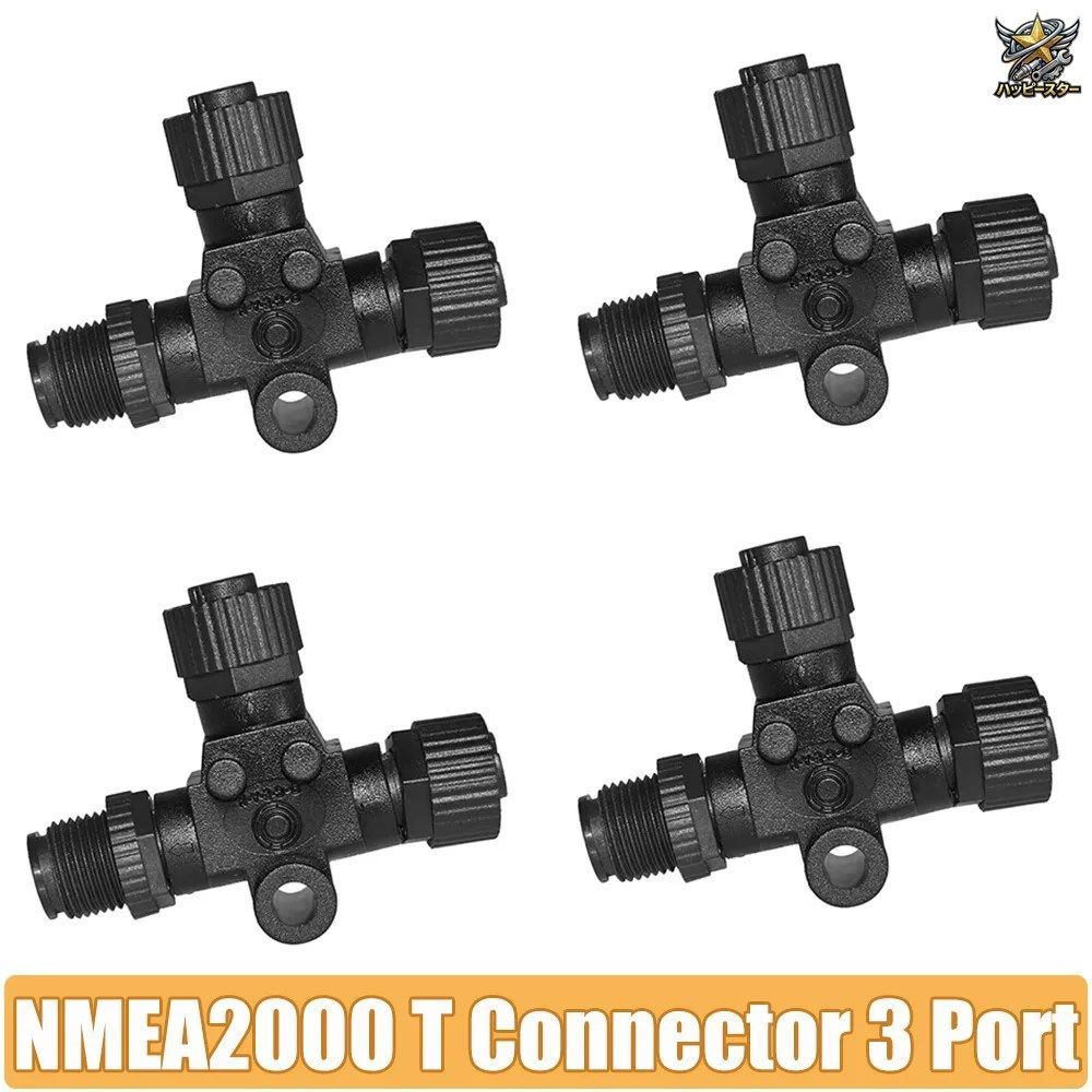 NMEA 2000 Tコネクタ 3ポート T型 3方向 プラスチックナット 防水 NMEA 2000 スターターキット Tコネクタコンバータ 1/2/4個カスタムパーツ 6,846円