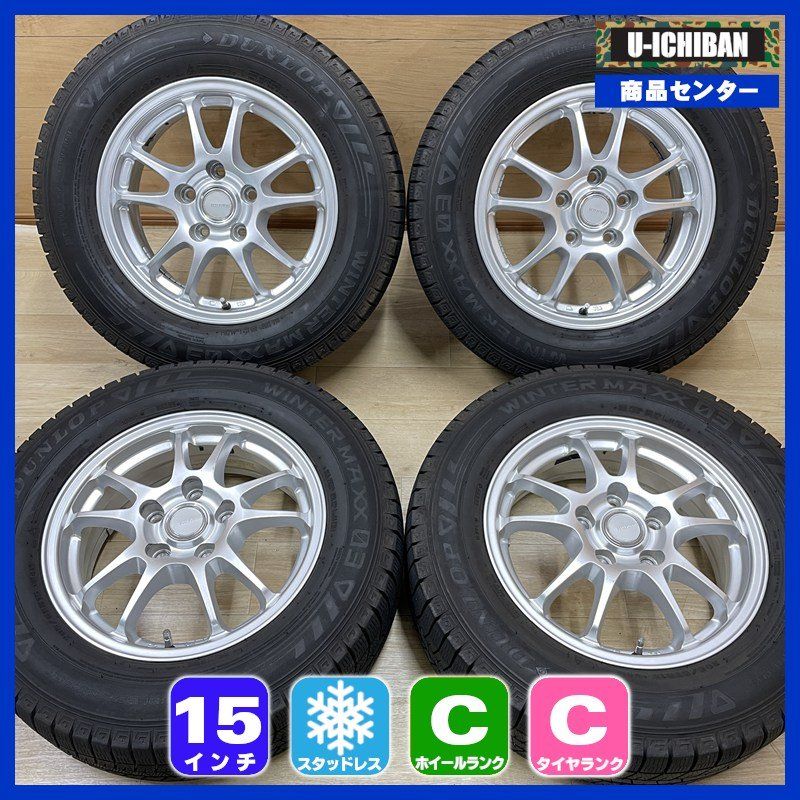 205/65R15 ダンロップ WM03 2022年製 エコフォルム 6-15+45 5H114.3 15インチ スタッドレス 4本セット 009