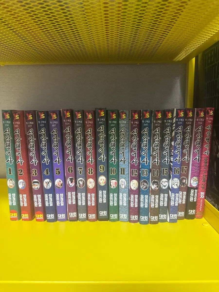 新暗行御史 全巻 1 - 17 巻 春香秘伝 The Servant 外伝 11,863円