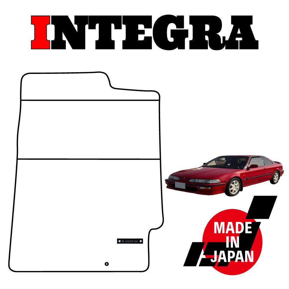 INTEGRA インテグラ DA6 専用 フロアマット