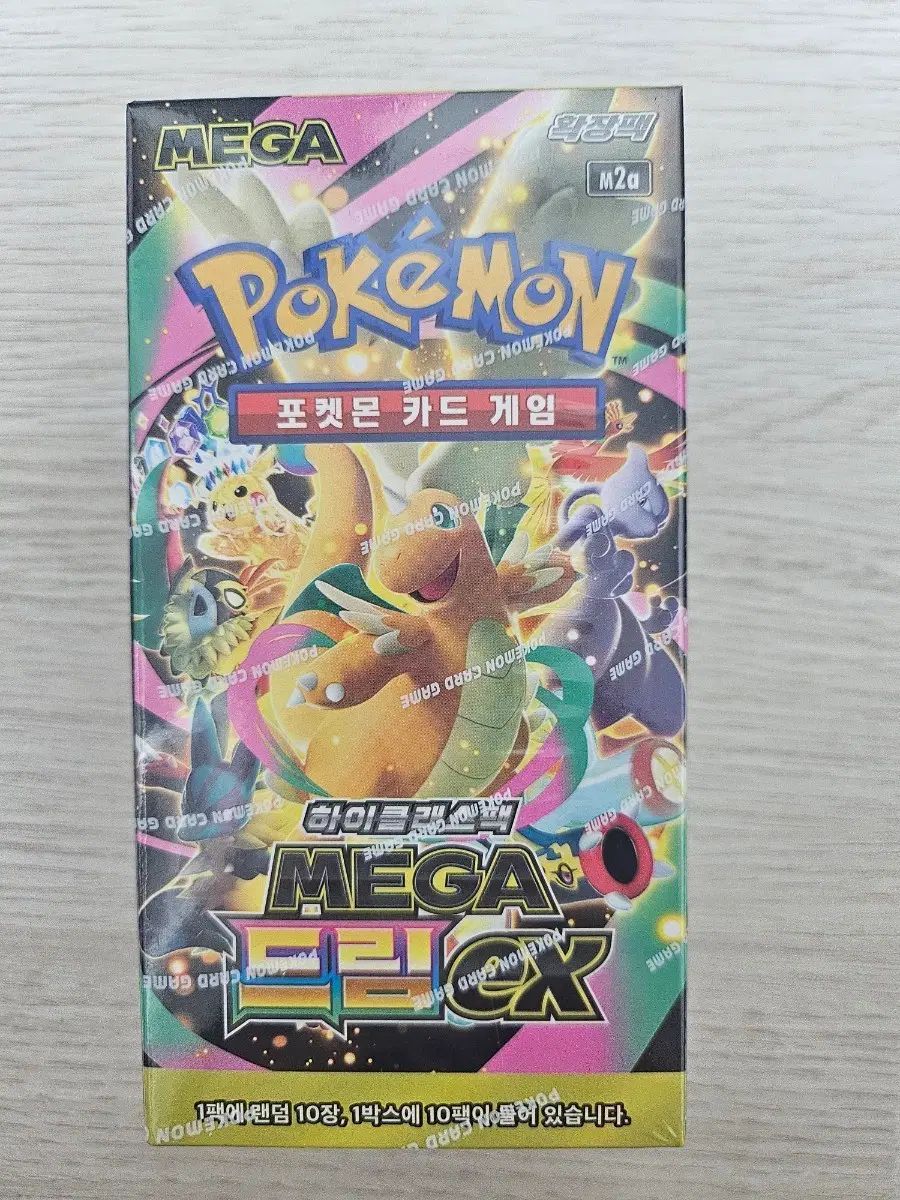 ポケモンカード MEGAドリーム 未開封 ボックス 1個