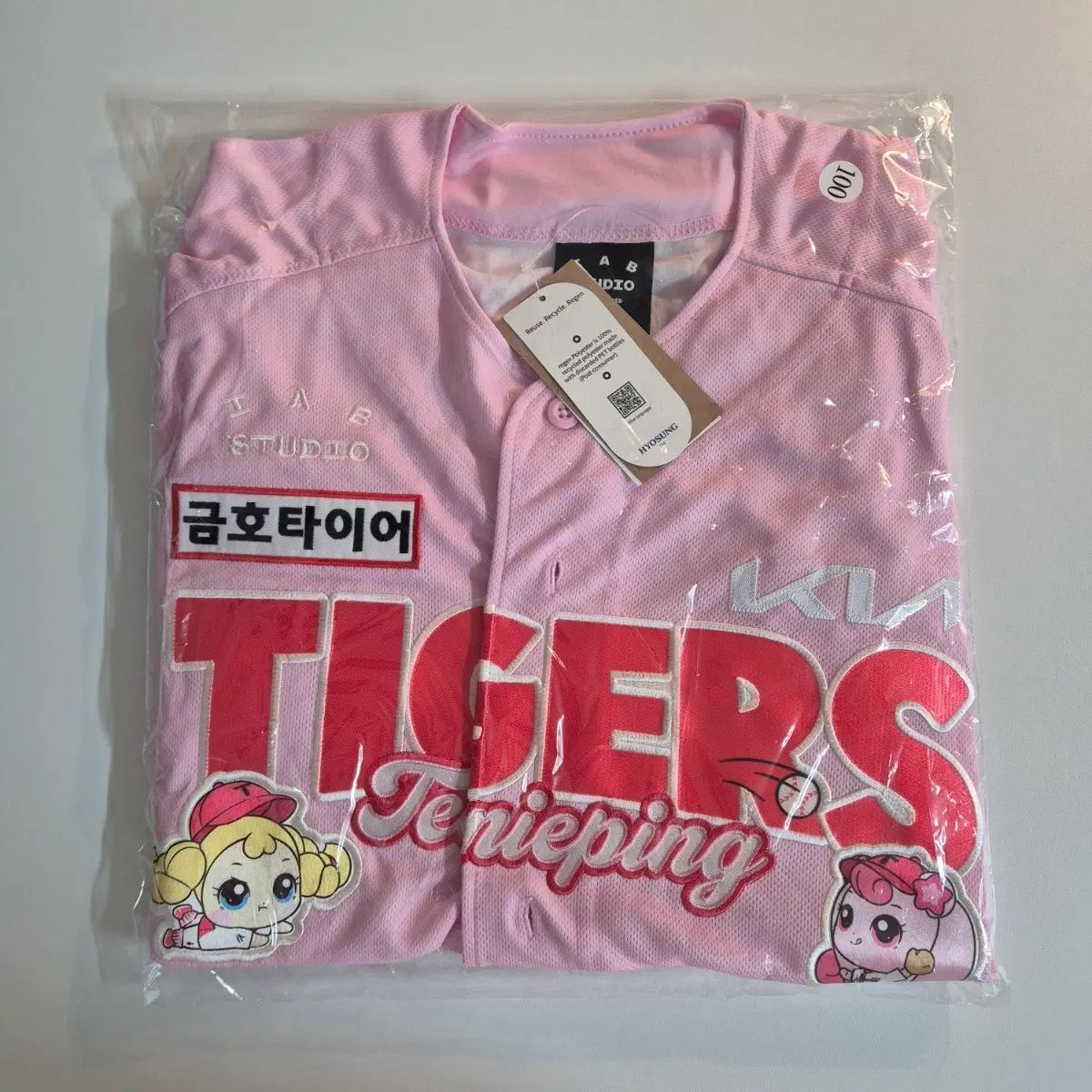 KIAタイガース キム・ドヨン(DOYOUNG) ティ=Tシャツ 핑=Ping ドヨン(DOYOUNG) 100