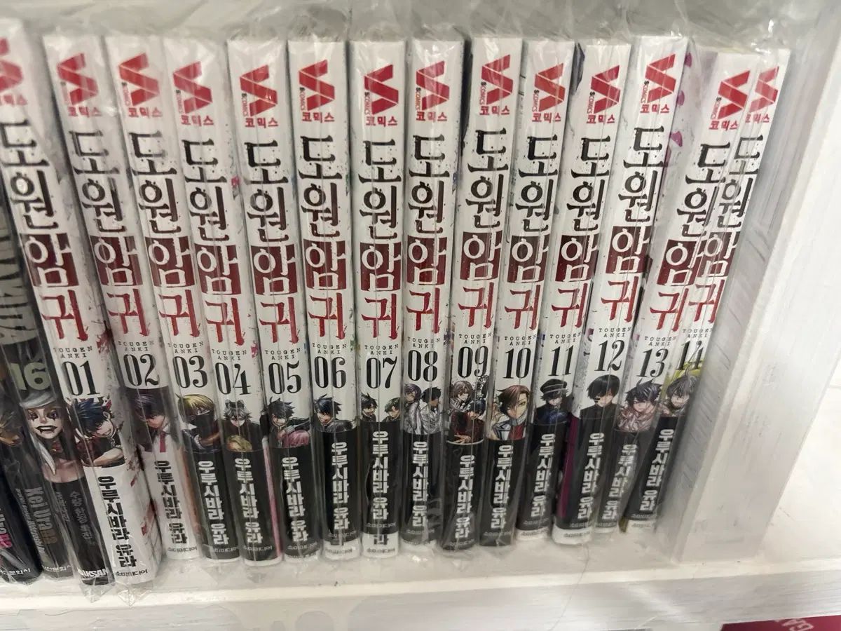 桃源 ONE 耳 1 巻 18 22 25 出品