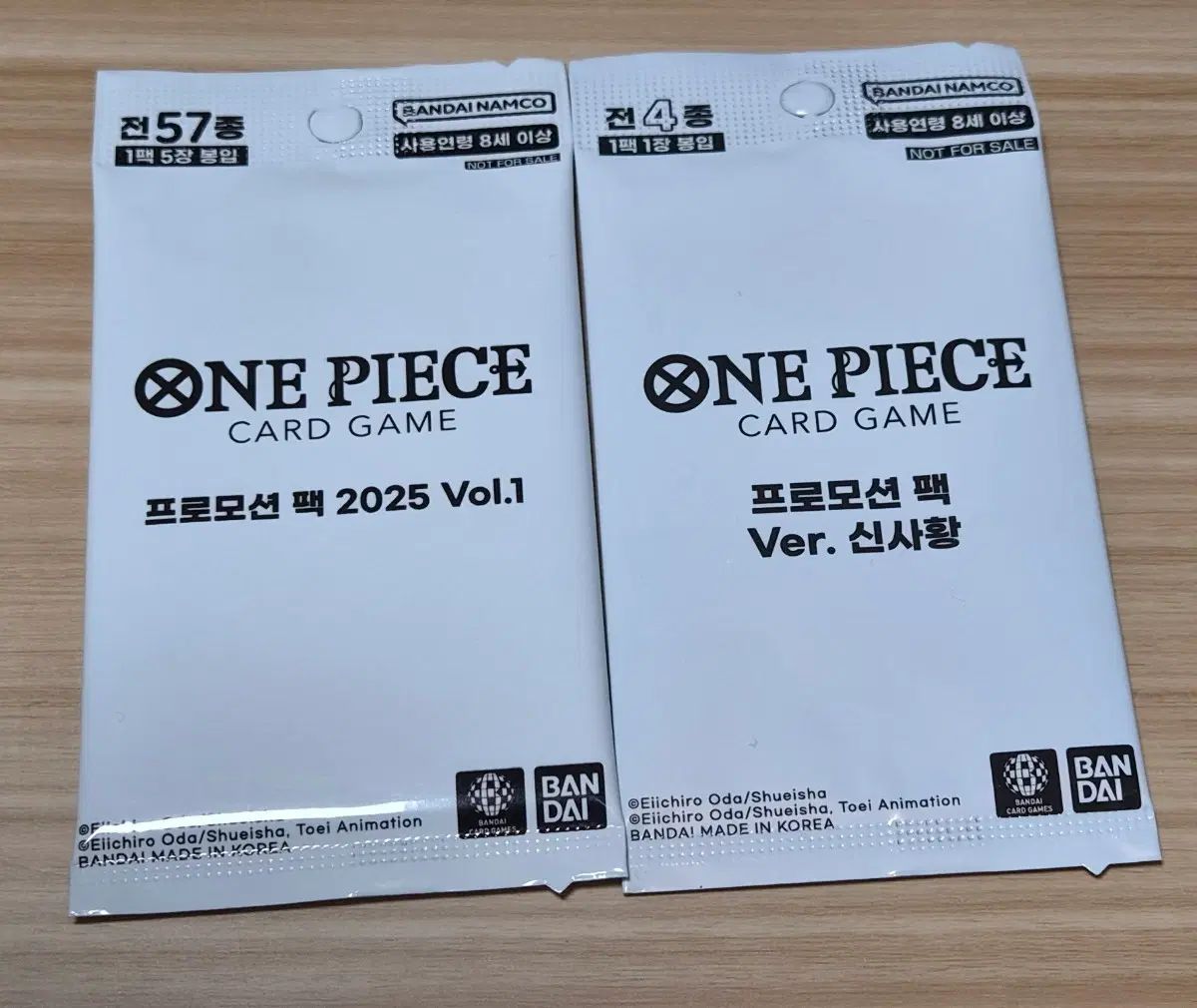 ONE PIECEカードゲーム プロモーションパック Ver.新世界の終焉 + 2025パック