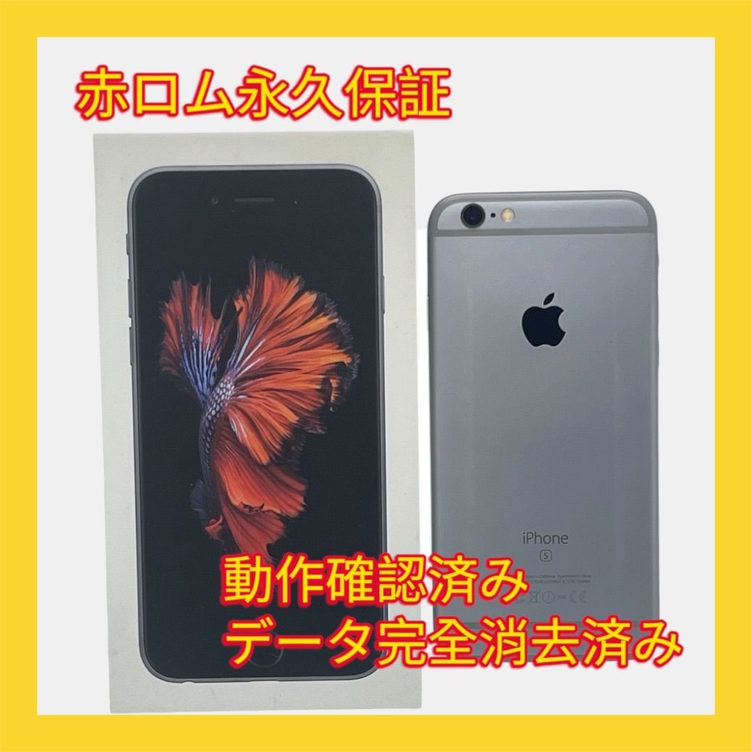 iPhone 6s 64GB Silver SIM Lock Good Condition Safety Guarantee A308