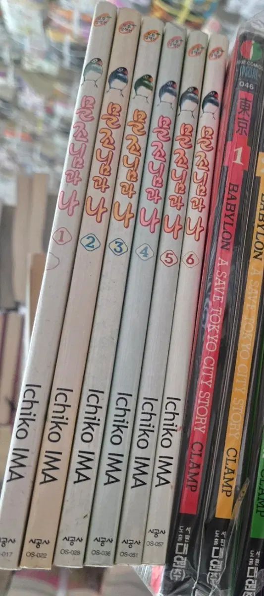 初回版コレクション用 高品質書籍)ムーン様と私 1 - 6