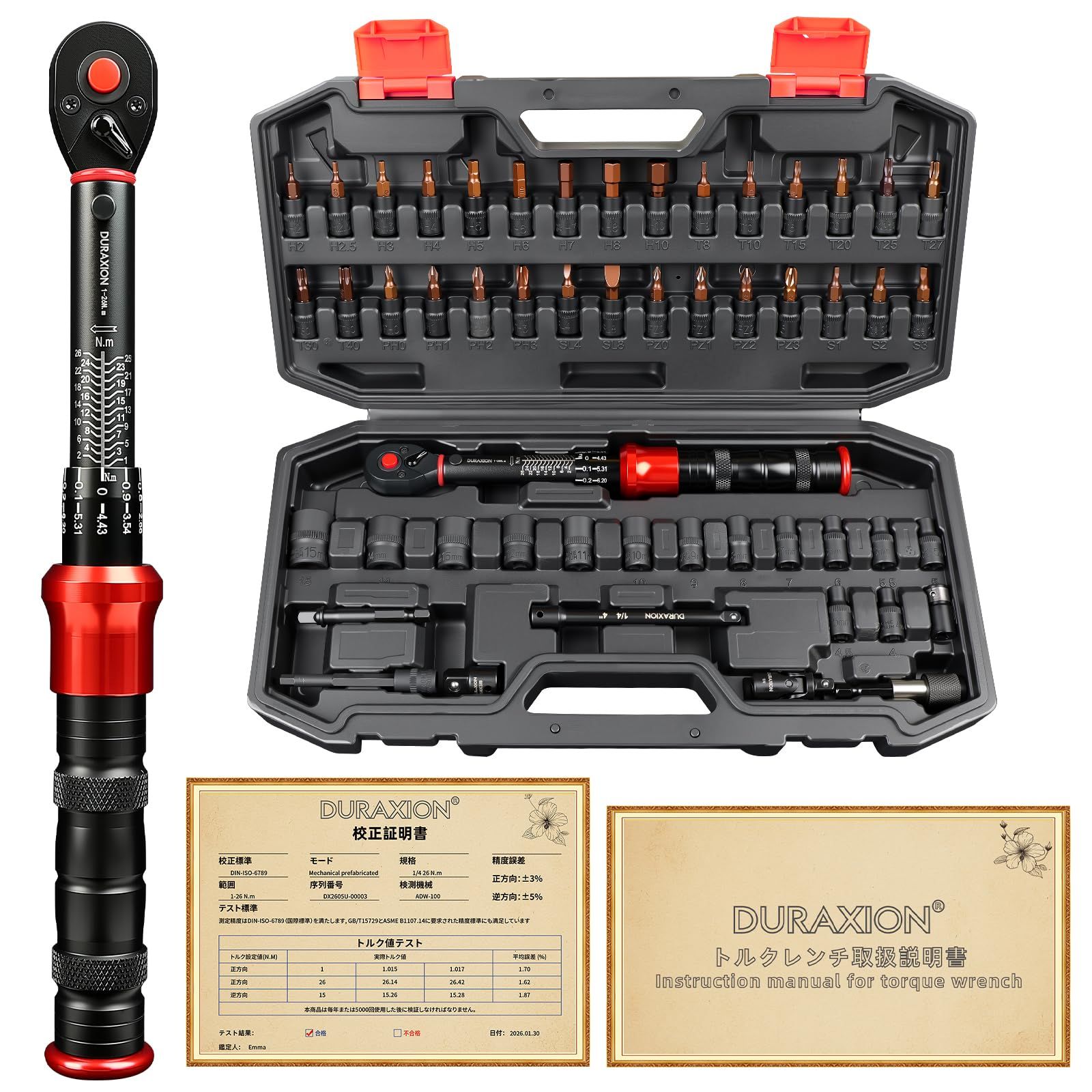1/4インチ トルクレンチセット 自転車 バイク ロードバイク 1-26N.m 52点組 レッド 高精度±3％ 大きい音 見やすい★m