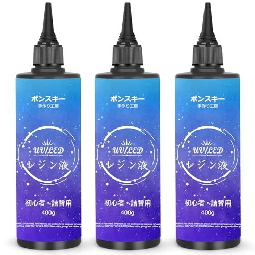Bonsky（ボンスキー） UVレジン液 1200g UV/LED対応 低粘度 大容量 ハードタイプ レジンクラフト用★m 8,393円