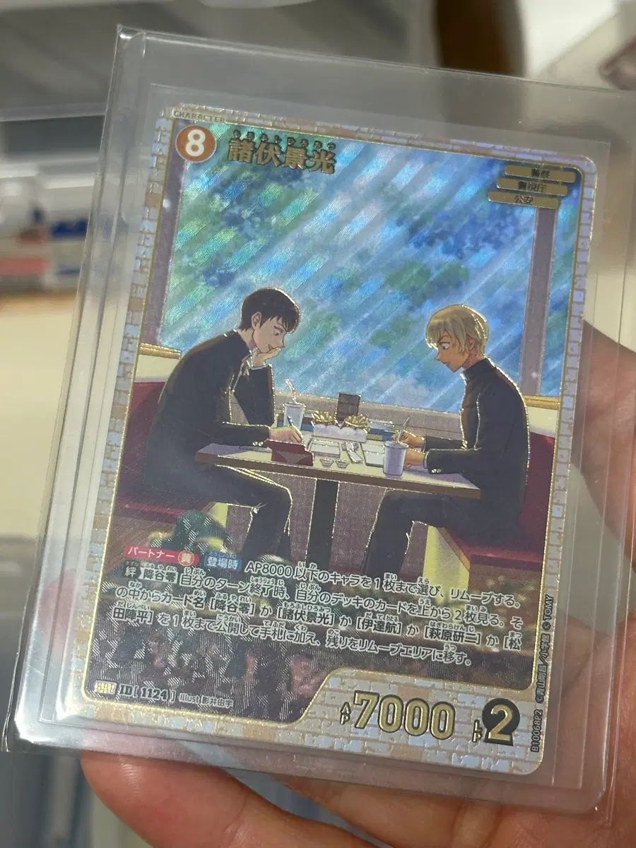 名探偵コナン TCG カード アムロ SRP 出品 6,515円