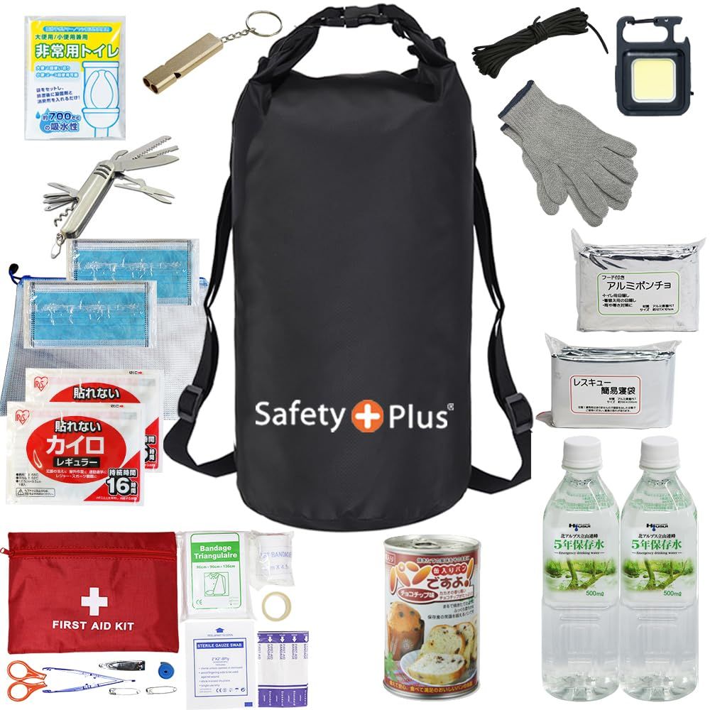 [SAFETY PLUS] 防災セット 1人用 LIGHT 完全防水リュック 非常食 保存水 避難用品 防災士監修 1人暮らし 災害グッズ