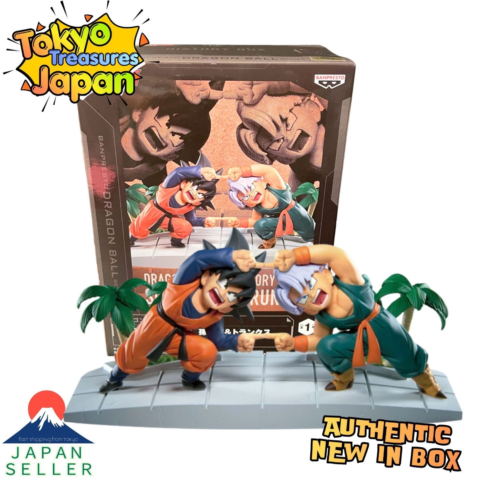 ドラゴンボールZ History Box 孫悟天＆トランクス フィギュア - メルカリ