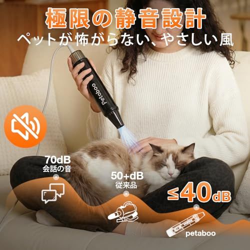 Petaboo 犬 ドライヤー マイナスイオン ペット ドライヤー 大風量ペットブロワー ペットグルーミング用 犬用 PSE認証 軽量 コンパクト★ 2f20e6d9