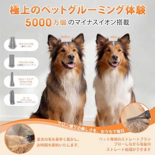 Petaboo 犬 ドライヤー マイナスイオン ペット ドライヤー 大風量ペットブロワー ペットグルーミング用 犬用 PSE認証 軽量 コンパクト★ 2f20e6d9