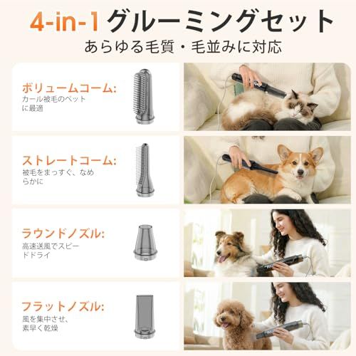 Petaboo 犬 ドライヤー マイナスイオン ペット ドライヤー 大風量ペットブロワー ペットグルーミング用 犬用 PSE認証 軽量 コンパクト★ 2f20e6d9