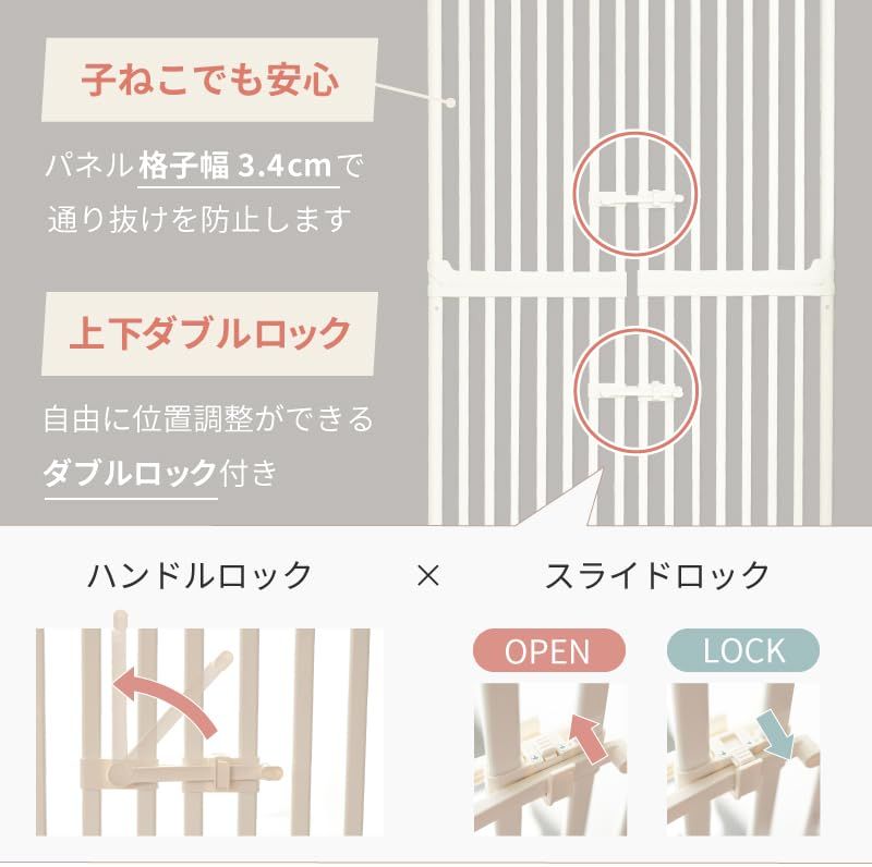 Wanyanya（わにゃにゃ）猫用 脱走防止ゲート にゃんドア 格子タイプ 突っ張り式 ハイタイプ 高さ190～250cm（モカ/本体）