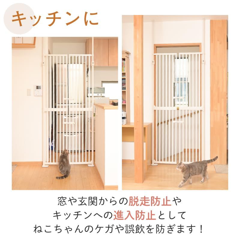 Wanyanya（わにゃにゃ）猫用 脱走防止ゲート にゃんドア 格子タイプ 突っ張り式 ハイタイプ 高さ190～250cm（モカ/本体）