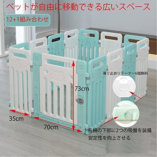 ペットフェンス 中大型犬用 ペットフェンス 全成長期使用可 ドア付き DIY ゲージ ペット柵 室内 ドッグ カタチ変更可 折り畳み式 簡単組み立て 工具不要 ペット用ハイゲート 脱走防止柵 軽量 white