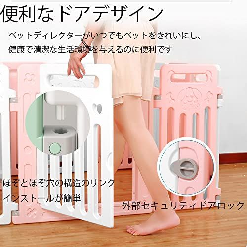 ペットフェンス 中大型犬用 ペットフェンス 全成長期使用可 ドア付き DIY ゲージ ペット柵 室内 ドッグ カタチ変更可 折り畳み式 簡単組み立て 工具不要 ペット用ハイゲート 脱走防止柵 軽量 white