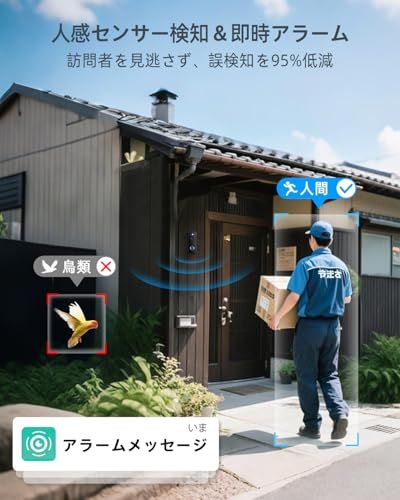 インターホン ワイヤレス 工事不要【全身確認可能・2K 180°超広角】 XTU ドアホン カメラ付き ドアベル テレビドアホン スマホ連動 来訪者の頭から足元までしっかり確認 Alexa/Google Home連携 遠隔監視 双方向通話 家族共有 IP6…
