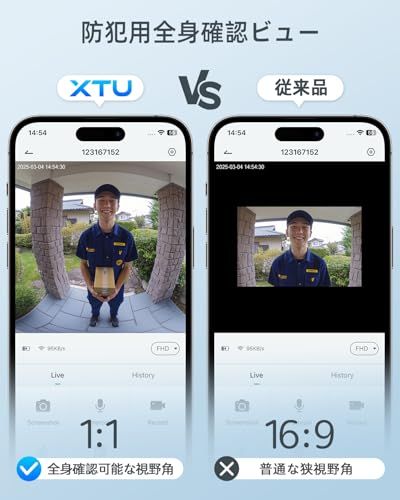 インターホン ワイヤレス 工事不要【全身確認可能・2K 180°超広角】 XTU ドアホン カメラ付き ドアベル テレビドアホン スマホ連動 来訪者の頭から足元までしっかり確認 Alexa/Google Home連携 遠隔監視 双方向通話 家族共有 IP6…