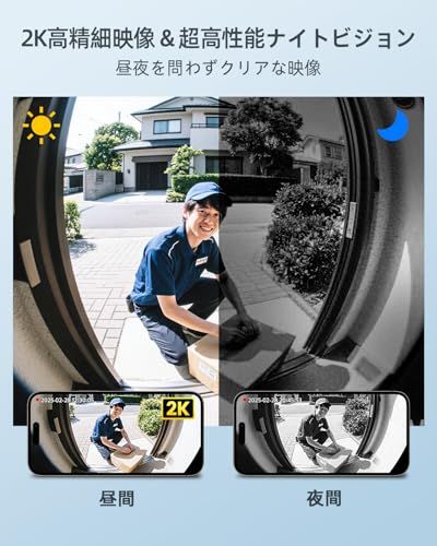 インターホン ワイヤレス 工事不要【全身確認可能・2K 180°超広角】 XTU ドアホン カメラ付き ドアベル テレビドアホン スマホ連動 来訪者の頭から足元までしっかり確認 Alexa/Google Home連携 遠隔監視 双方向通話 家族共有 IP6…