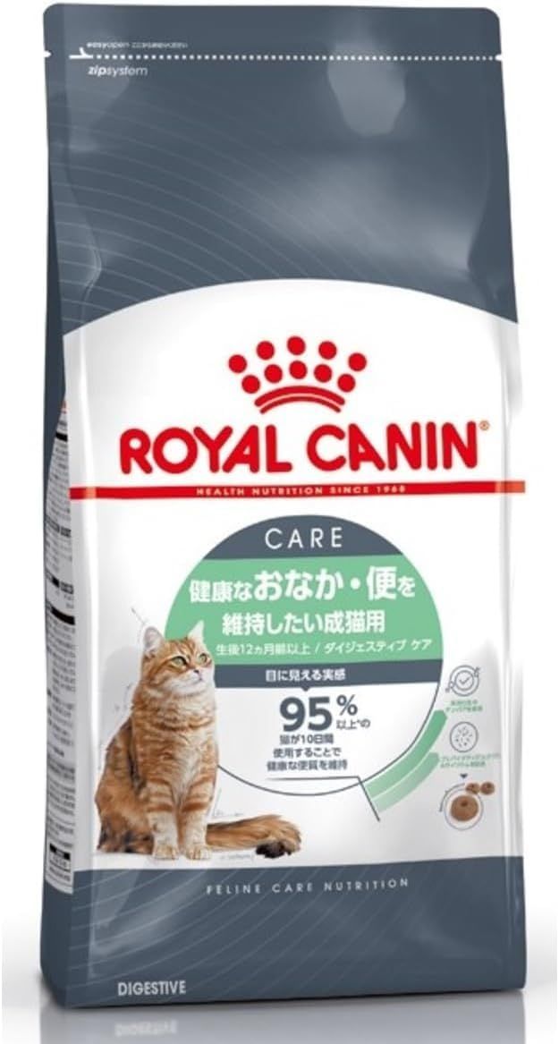 【ロイヤルカナン】ダイジェスティブケア 成猫用 4kg (健康なおなか・便を維持したい猫専用フード）