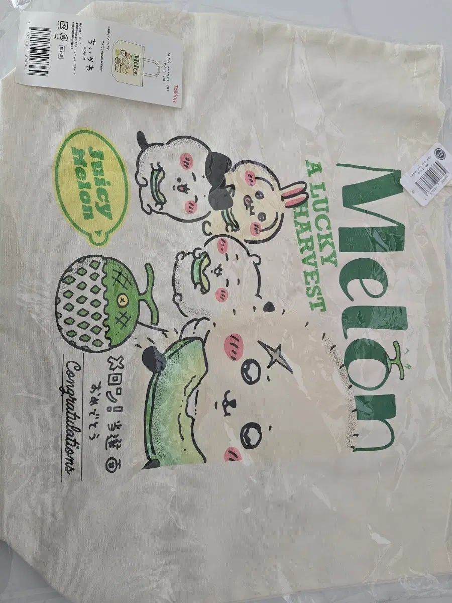 ちいかわ メロン クリーム エコバッグ 9,360円