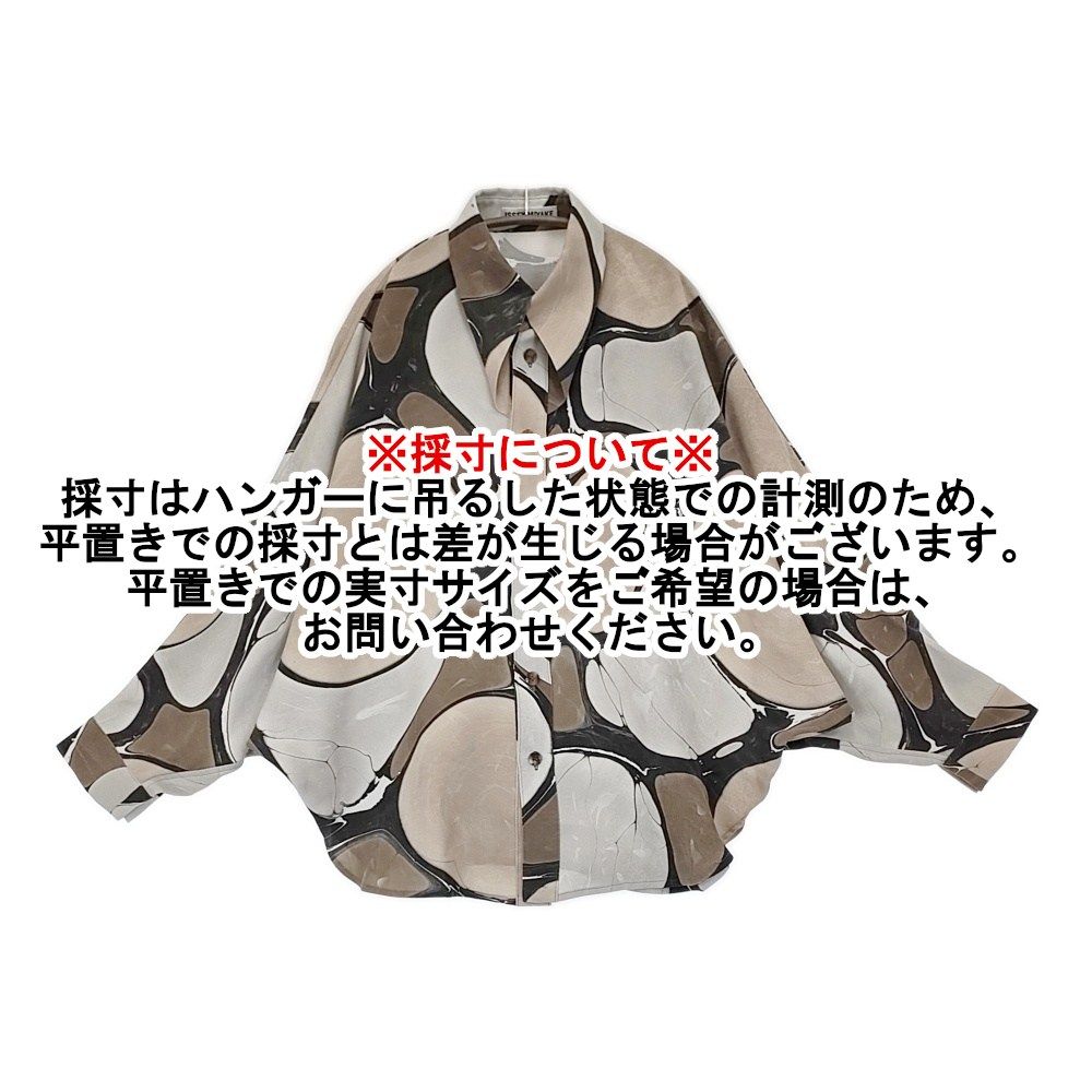ISSEY MIYAKE STONE 墨流し IM13FJ011 ドルマンスリーブ 長袖シャツ 
