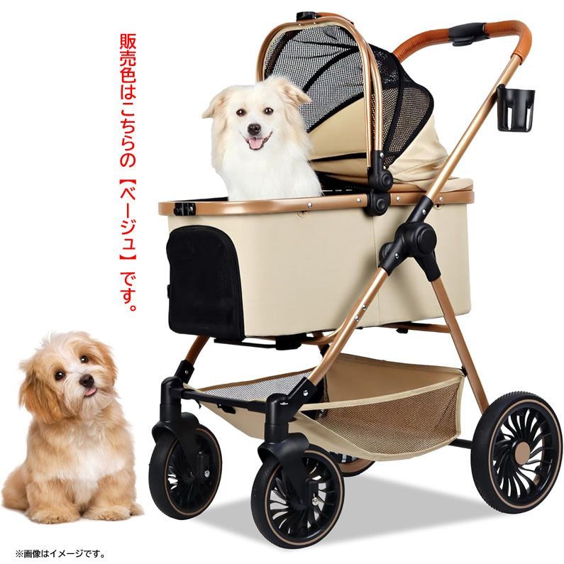 E8233◆展示品 Totoro ball GY-02 ペットカート 4輪 分離型 小型犬・中型犬・多頭用 耐荷重25kg ワンタッチ折り畳み ペット用品