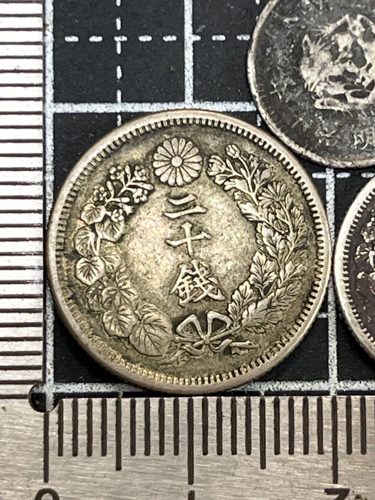 銀貨】日本 近代銀貨 3枚まとめ 20銭・10銭ほか 明治期 銀貨セット