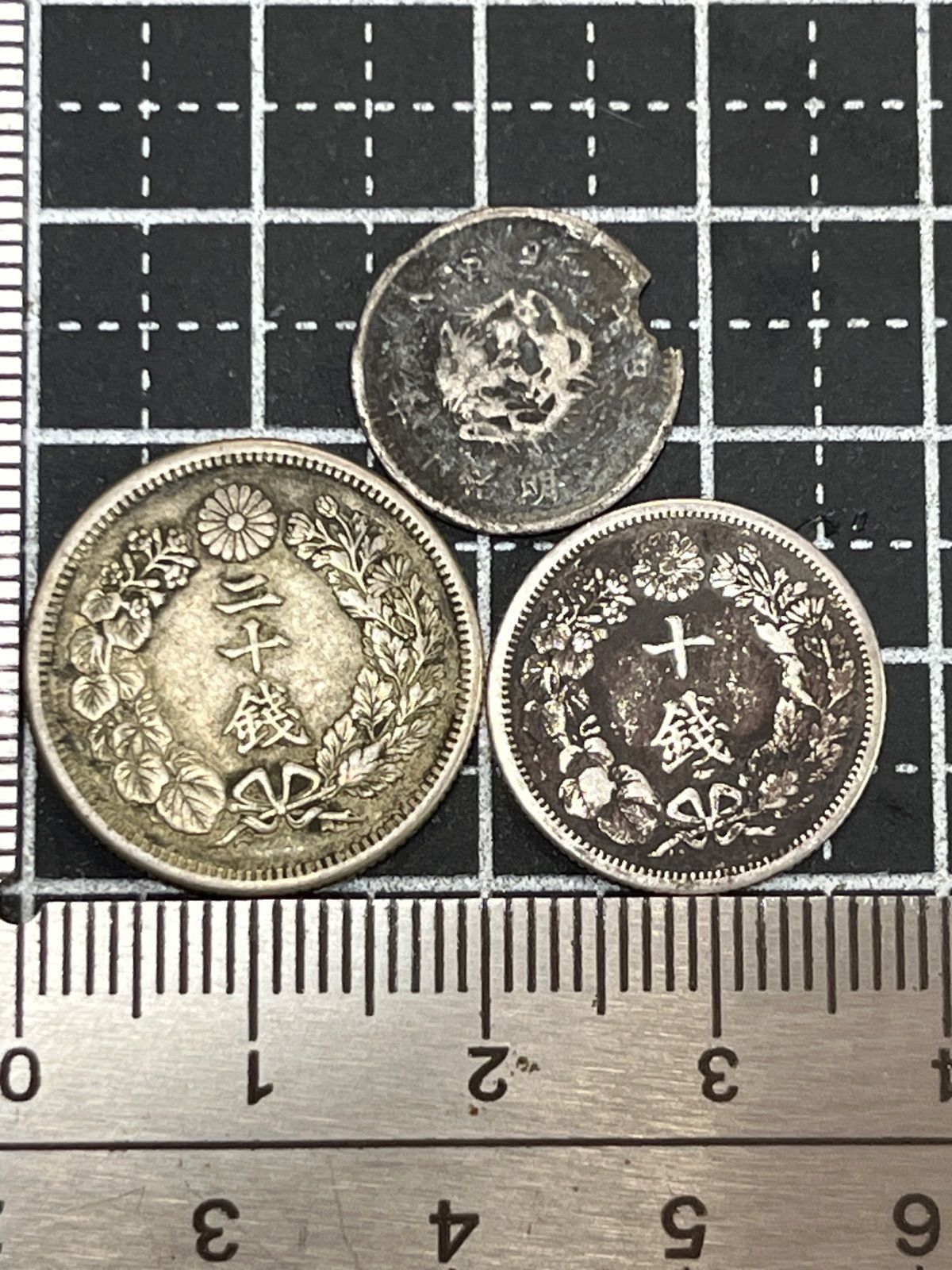 銀貨】日本 近代銀貨 3枚まとめ 20銭・10銭ほか 明治期 銀貨セット