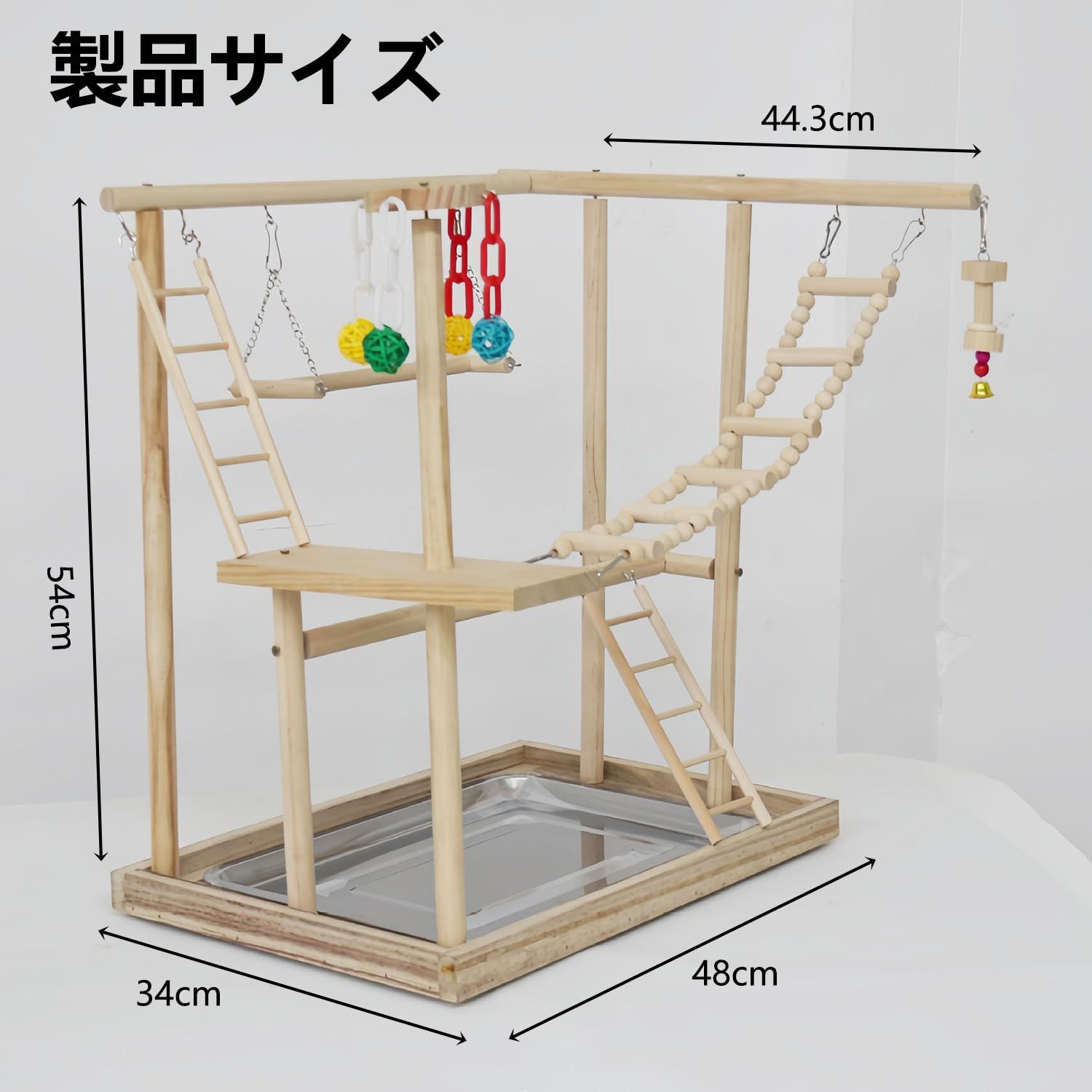 オウムアスレチックスタンド Lyyxjsltd バードアスレチック インコのおもちゃ オウムの遊びスタンド