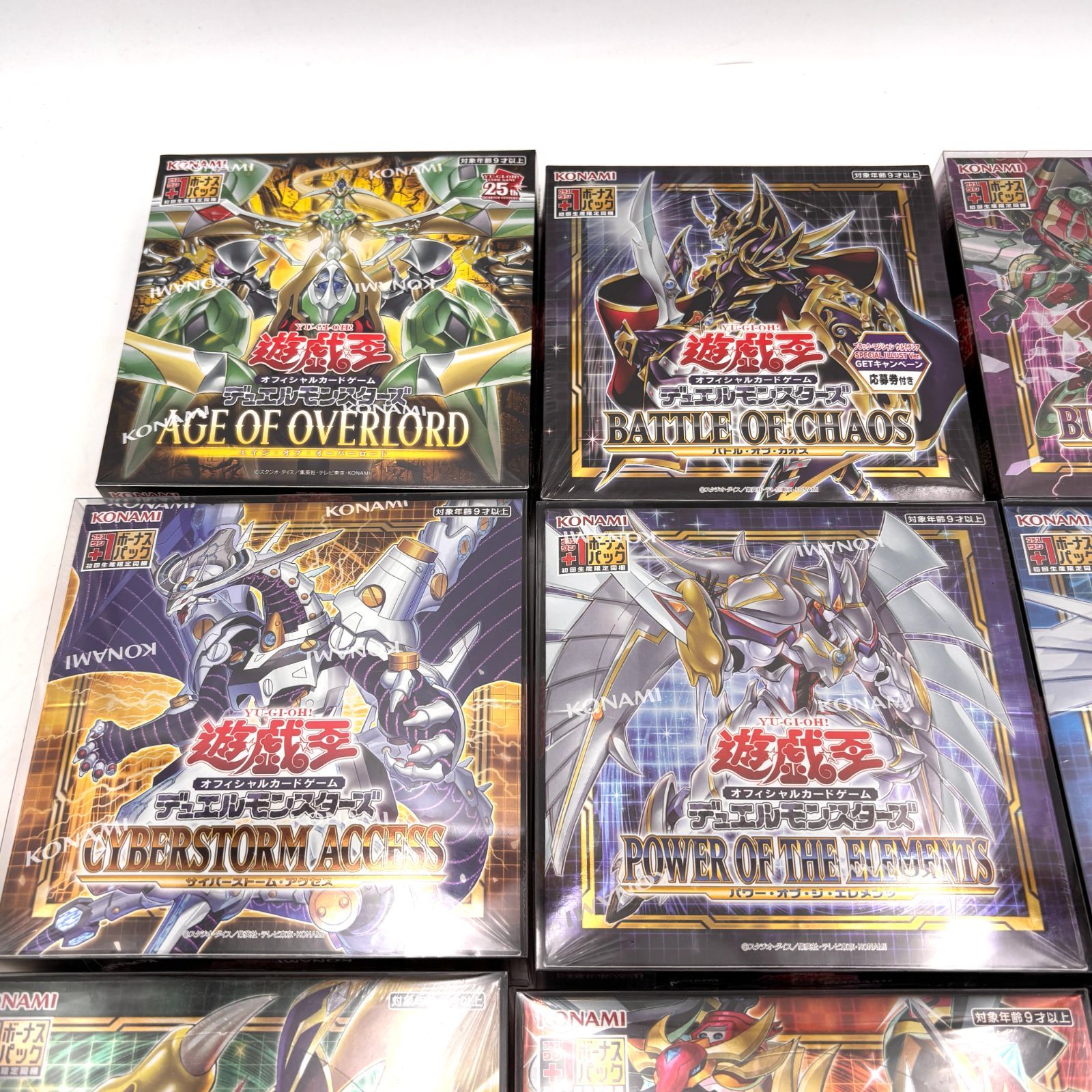 遊戯王 BOX まとめ 12BOX 未開封 F-6574 - メルカリ