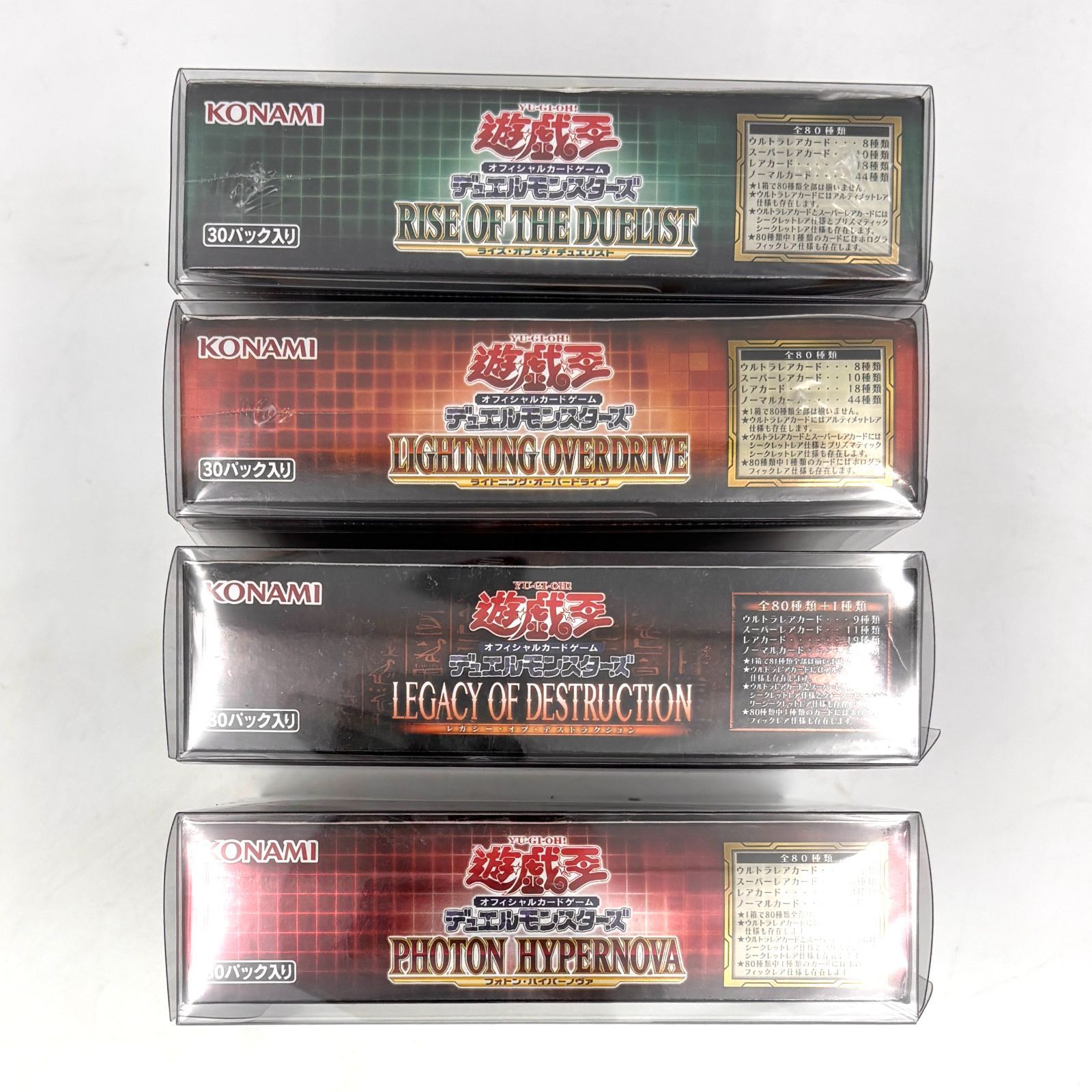 遊戯王 BOX まとめ 12BOX 未開封 F-6574 - メルカリ