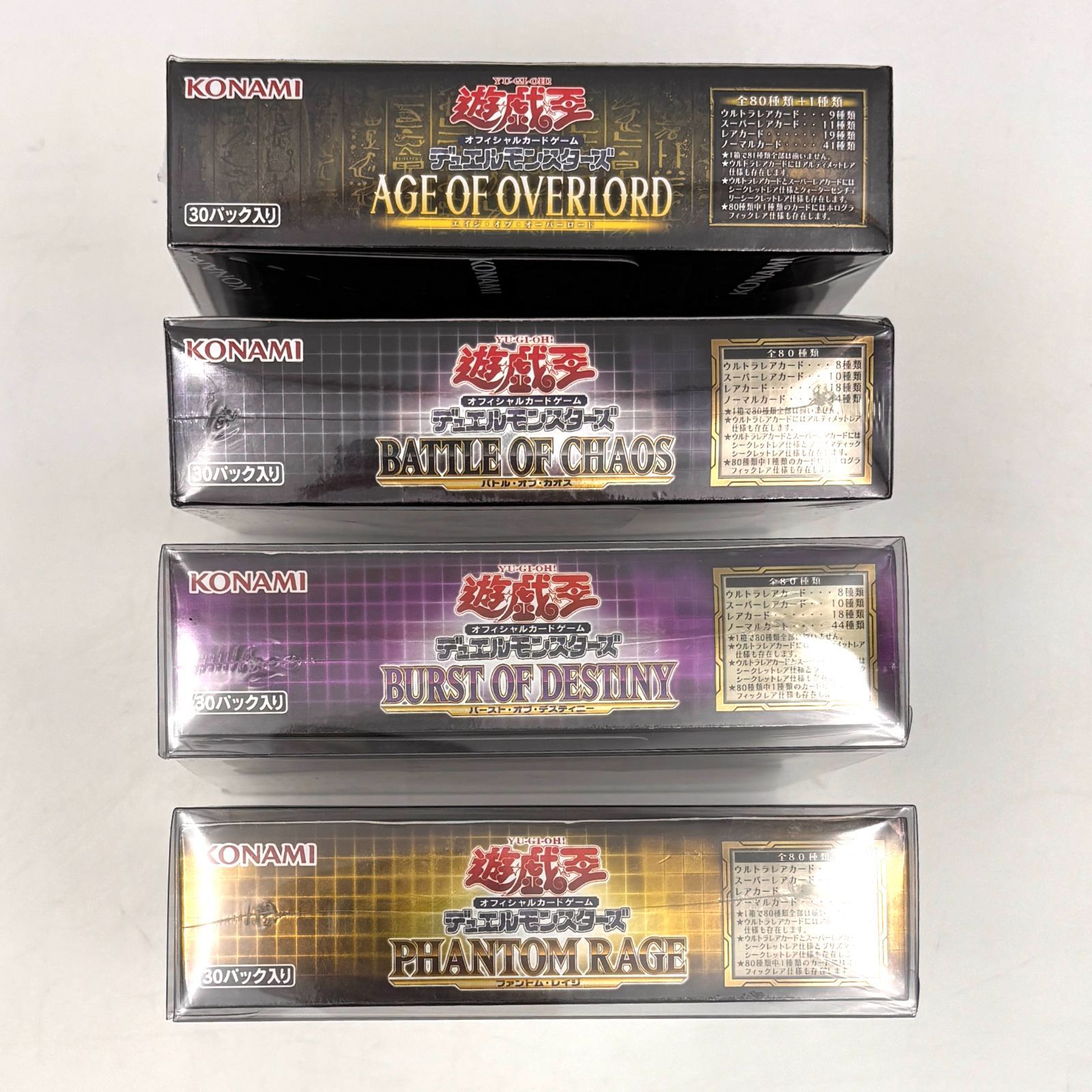遊戯王 BOX まとめ 12BOX 未開封 F-6574 - メルカリ