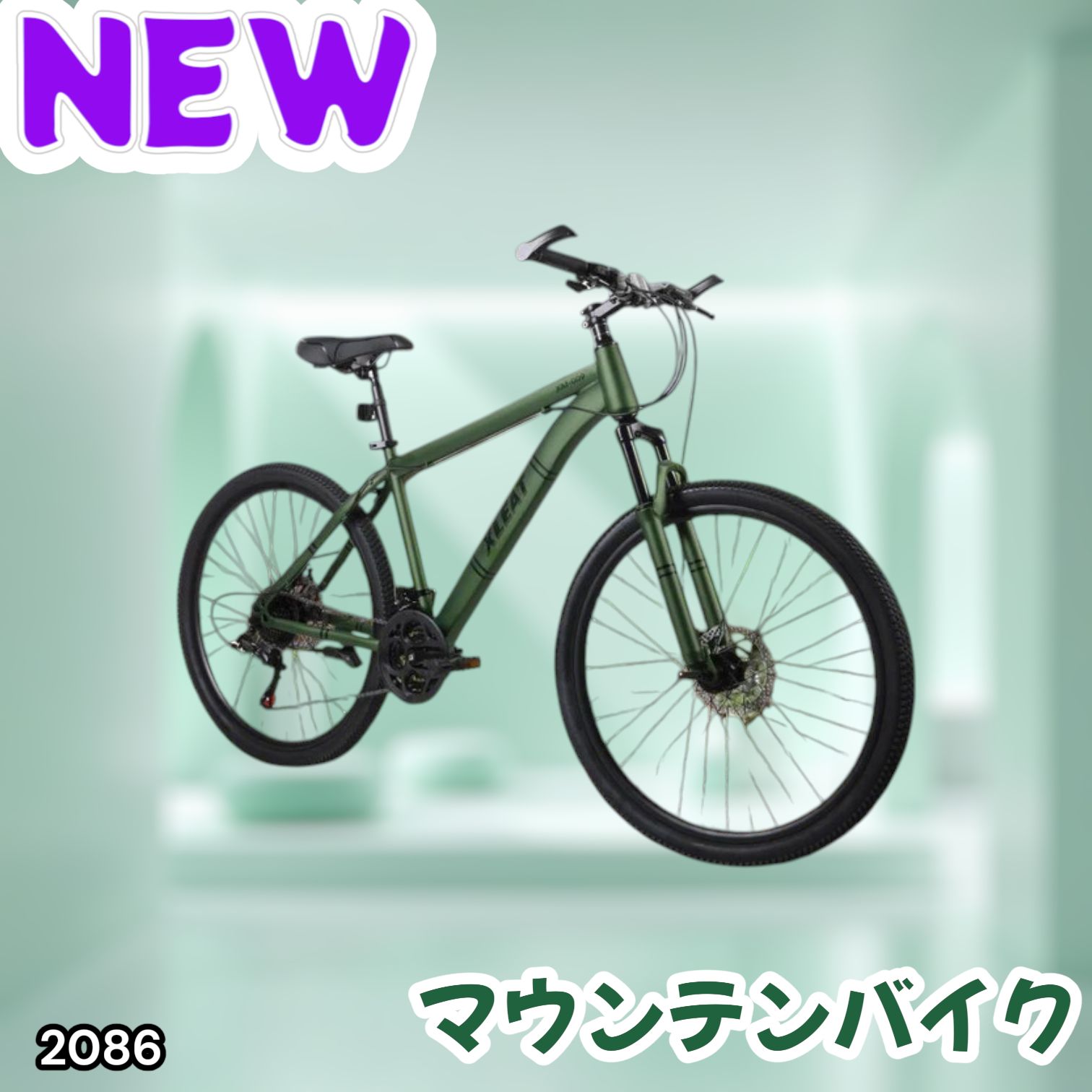 #2086 マウンテンバイク カーキ 26インチ シマノ製 21段変速 ライト スタンド付 MTB 自転車 通勤 通学 ※一部地域離島別途配送料有 19,564円
