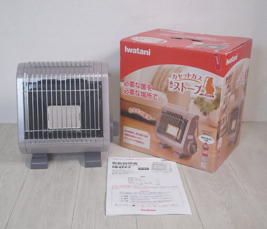 Iwatani カセットガスストーブ CB-STV-2 ほぼ未使用品 イワタニ カセットガスストーブ CB-STV-2 - メルカリ